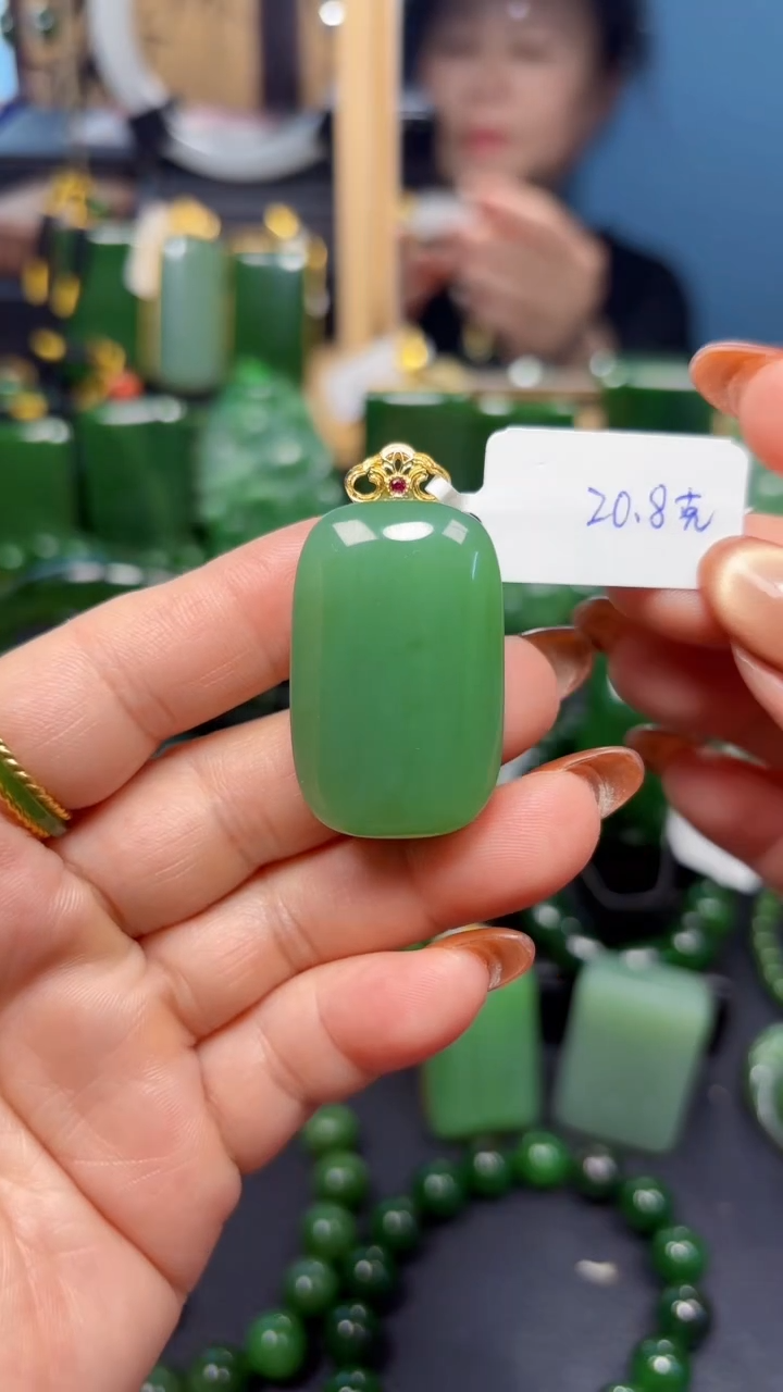 【闪购商品】和田玉（碧玉）吊坠(赠链)18K金镶嵌1