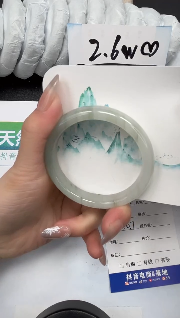 【闪购商品】石英质玉手镯未镶嵌232-54.7