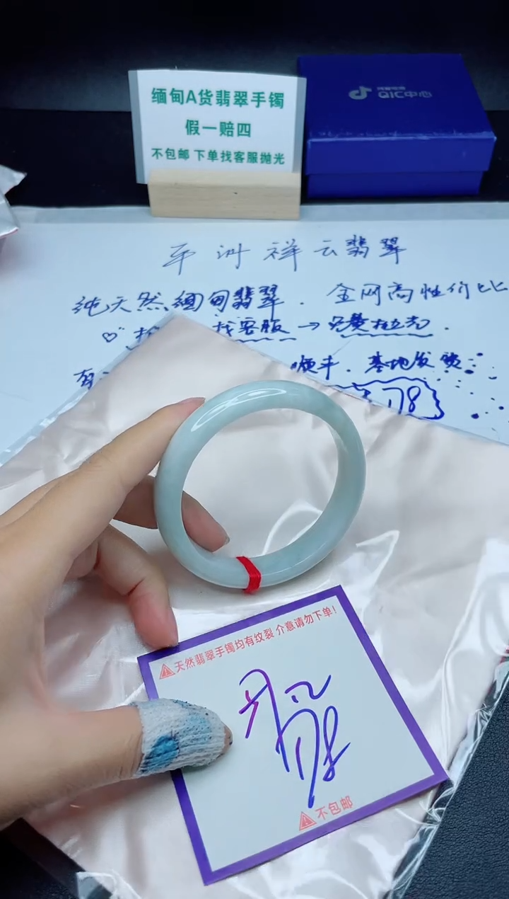 定制翡翠未镶嵌我