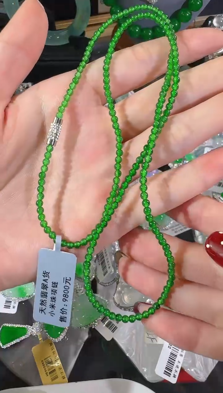 【闪购商品】翡翠项圈未镶嵌小米珠
