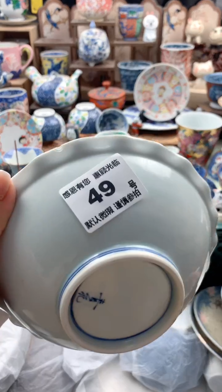 瓷片云****G49号九姑娘工艺品瓷器有磕