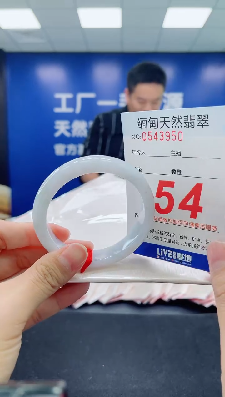 未镶嵌手镯翡翠天然翡翠手镯