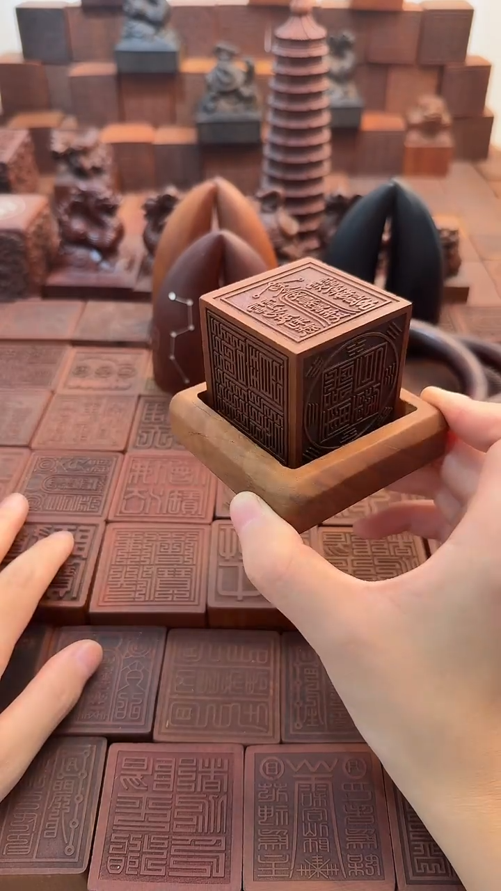 枣木5*5*5六面印+底座【文昌款】