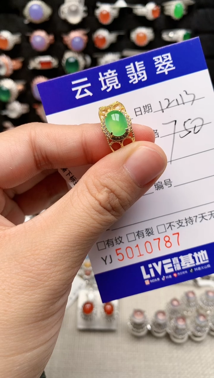 银S925镶嵌戒指翡翠0787