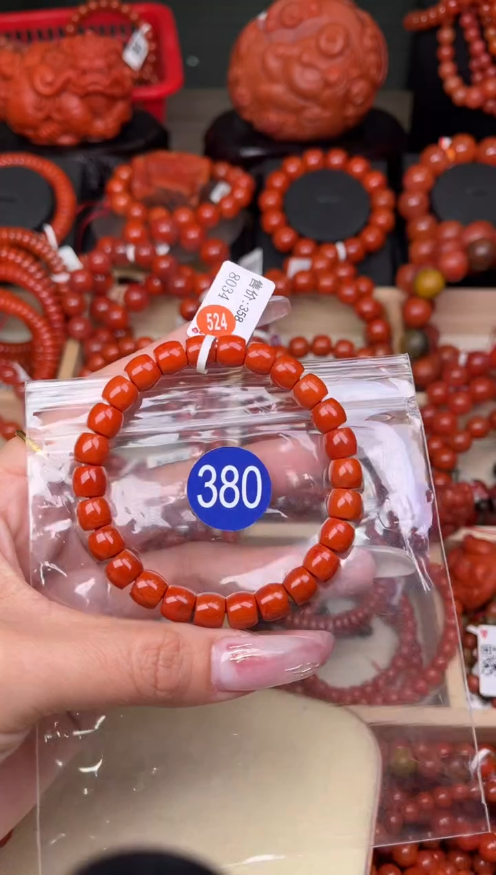 【闪购商品】南红玛瑙珠宝奇石未镶嵌380-8+