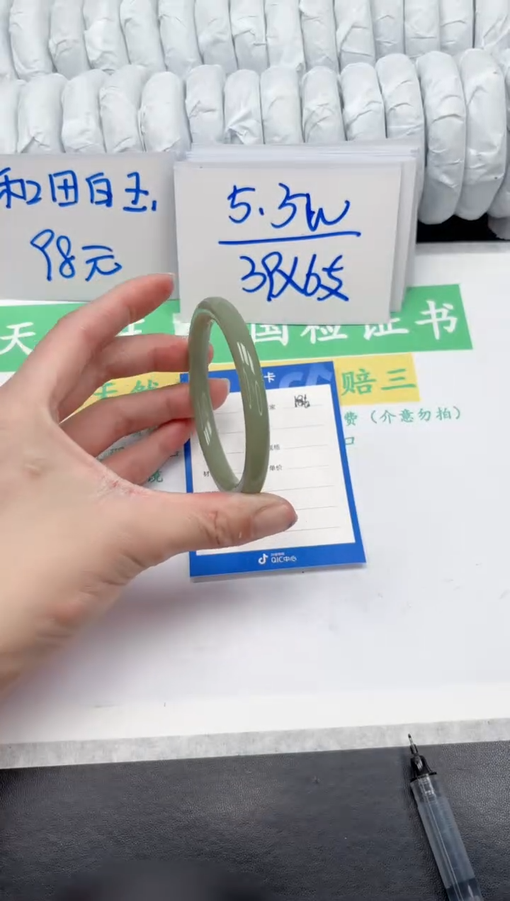 【闪购商品】石英质玉手镯未镶嵌186-54.6