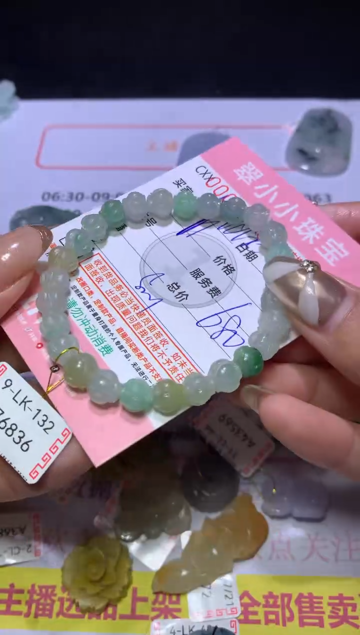 【闪购商品】定制翡翠未镶嵌MJX037994