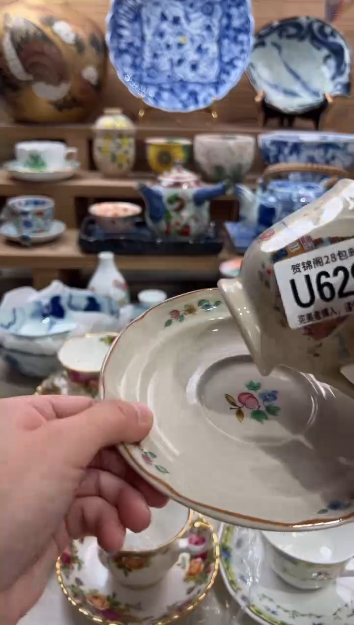 瓷片•****•      U629