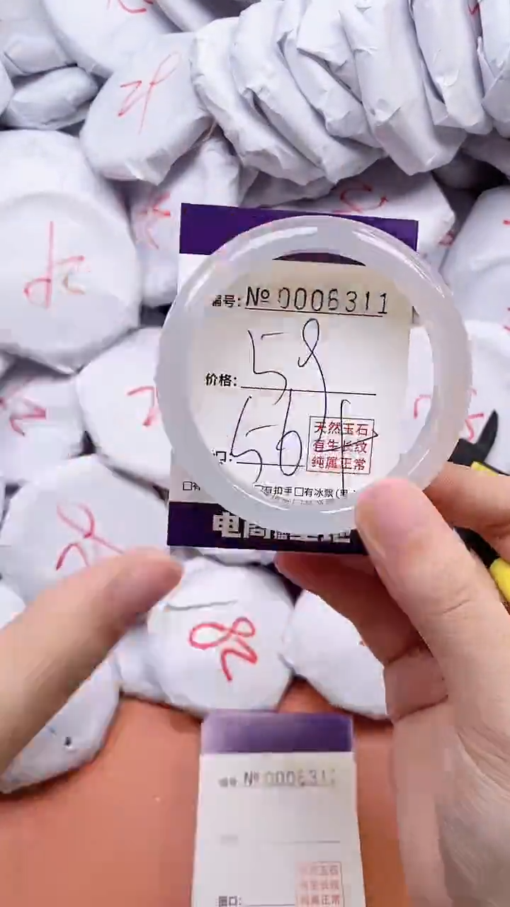 【闪购商品】玛瑙/玉髓手镯未镶嵌6311