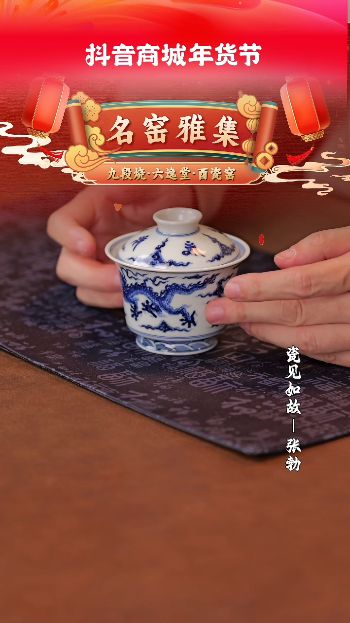 【闪购商品】杯瓷见如故好物分享@@moshe753