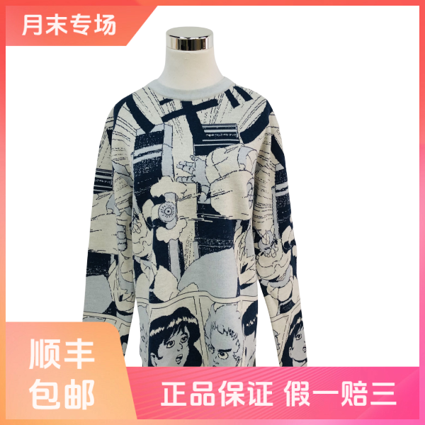 妃鱼/罗意威/毛/上衣/95新/抱五31