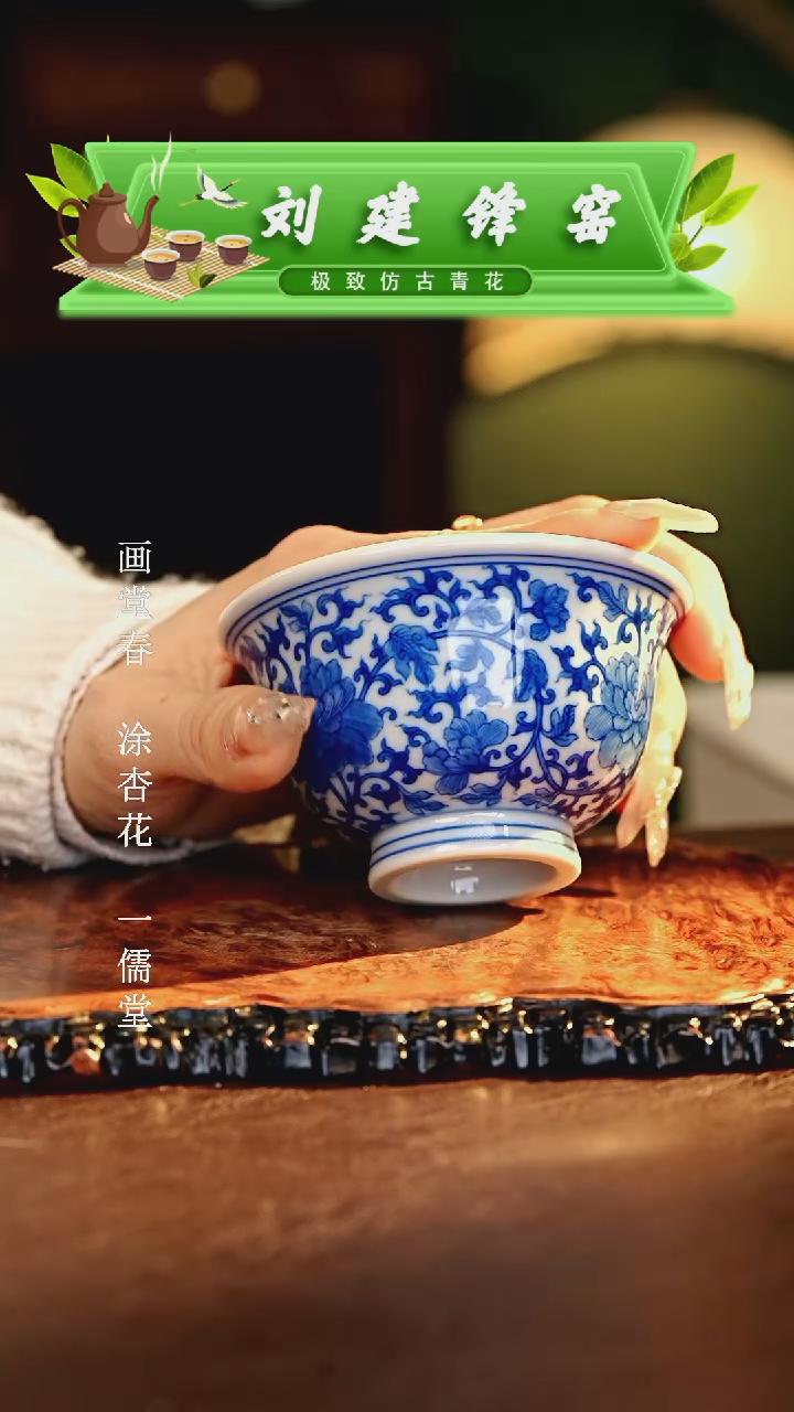 【闪购商品】瓷片刘建锋.............