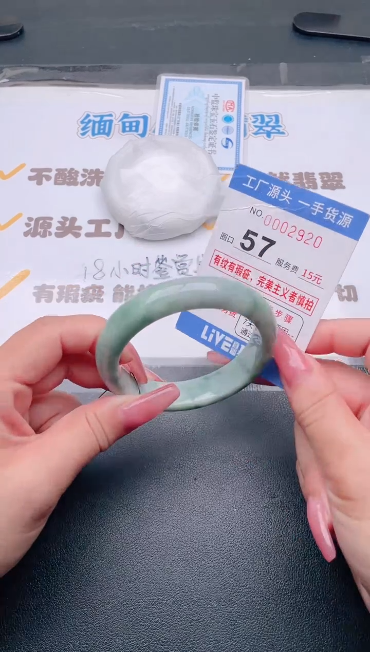 未镶嵌手镯翡翠翡翠手镯未镶嵌