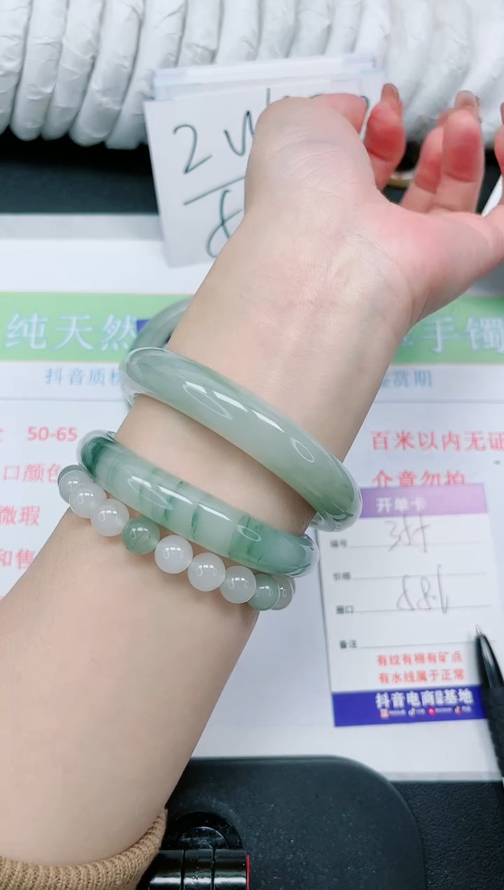 【闪购商品】石英质玉手镯未镶嵌355