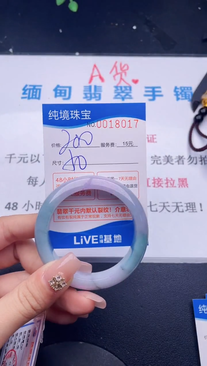 17拍哪个图片就是发哪个