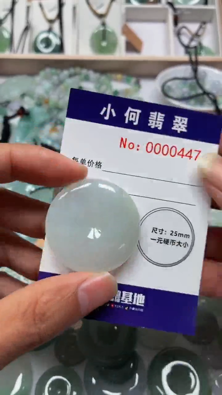 吊坠(不含链)未镶嵌翡翠你*呀1