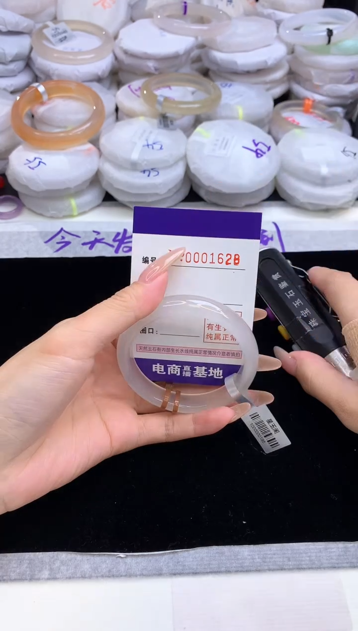 【闪购商品】玛瑙/玉髓手镯未镶嵌1628圈口54.6