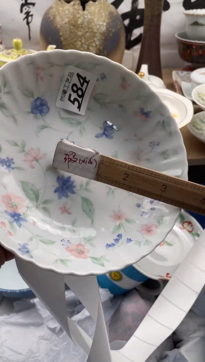 【闪购商品】瓷片584           