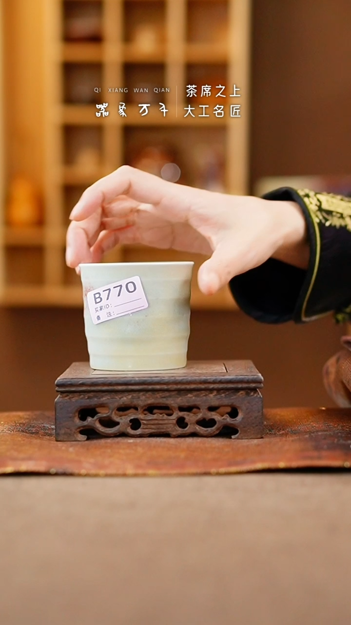 【闪购商品】瓷片钧瓷手作美器 叶B770