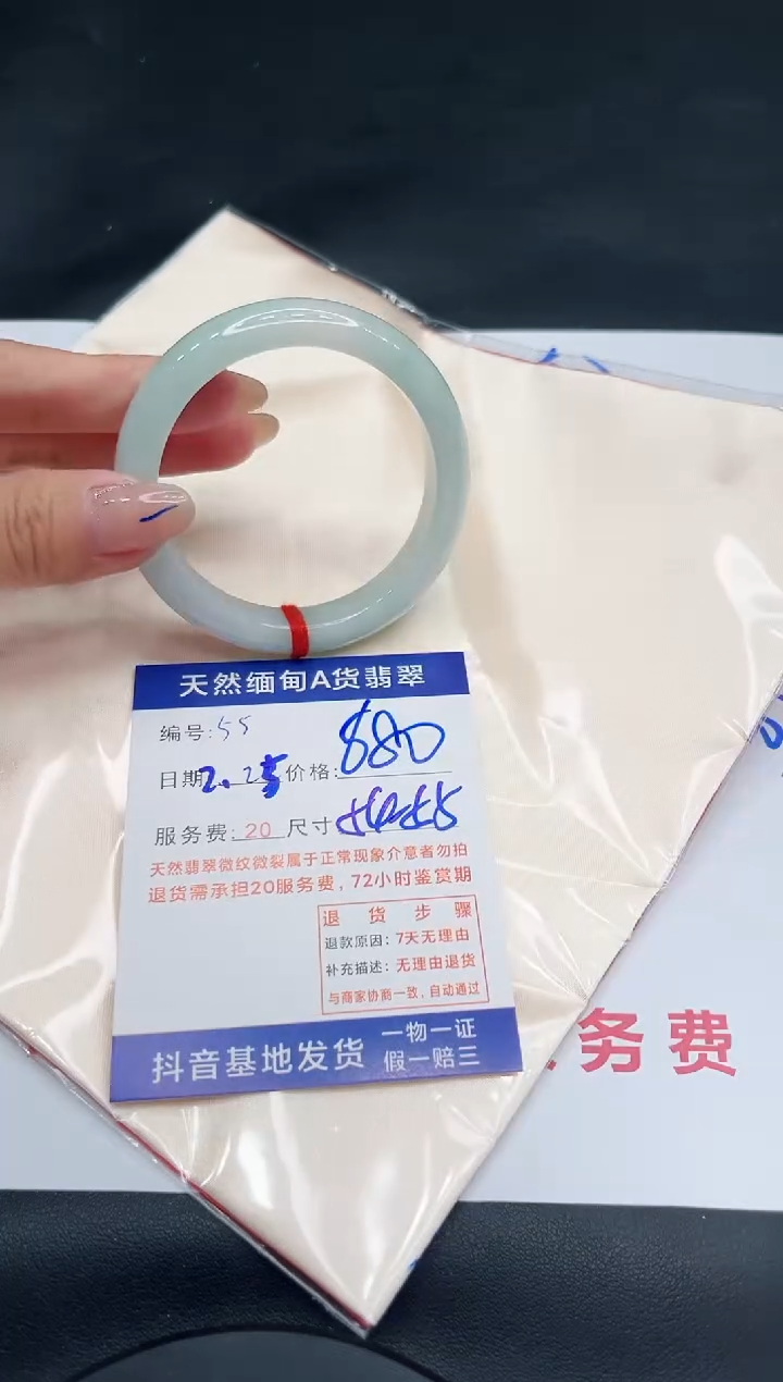 【闪购商品】翡翠手镯未镶嵌11111111
