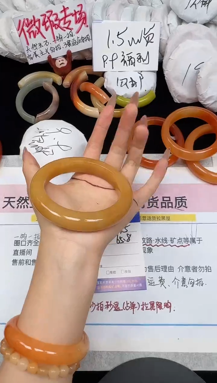 未镶嵌手镯石英质玉275/65.8