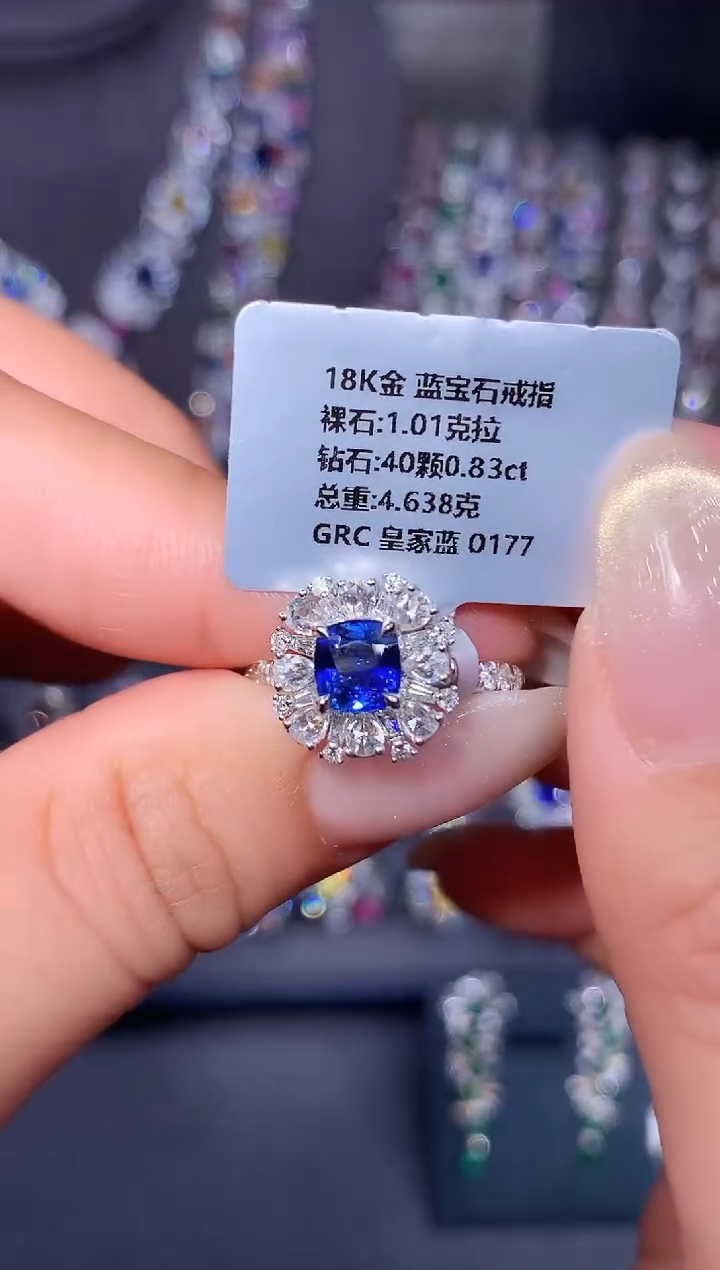 戒指蓝宝石18K金镶嵌1.01ct/GRC/皇家蓝