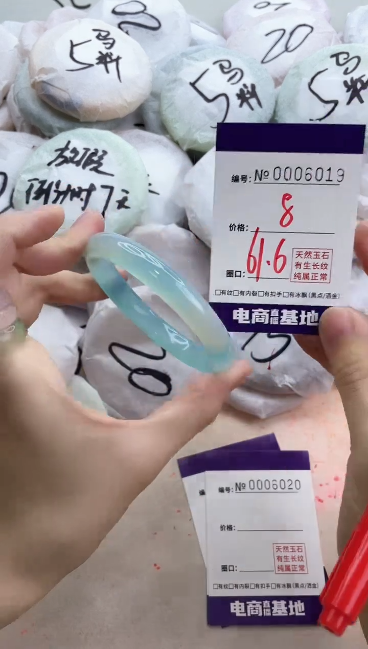 【闪购商品】玛瑙/玉髓手镯未镶嵌6019