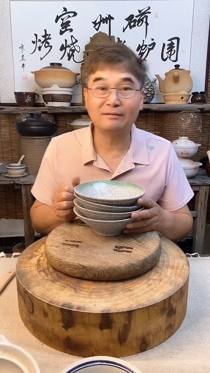 7.5寸 春 陶土拉面碗（4只）