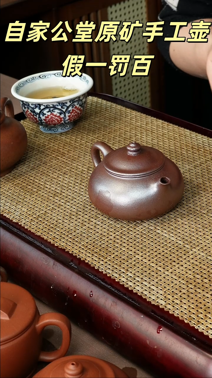 茶壶紫砂紫砂壶寒江