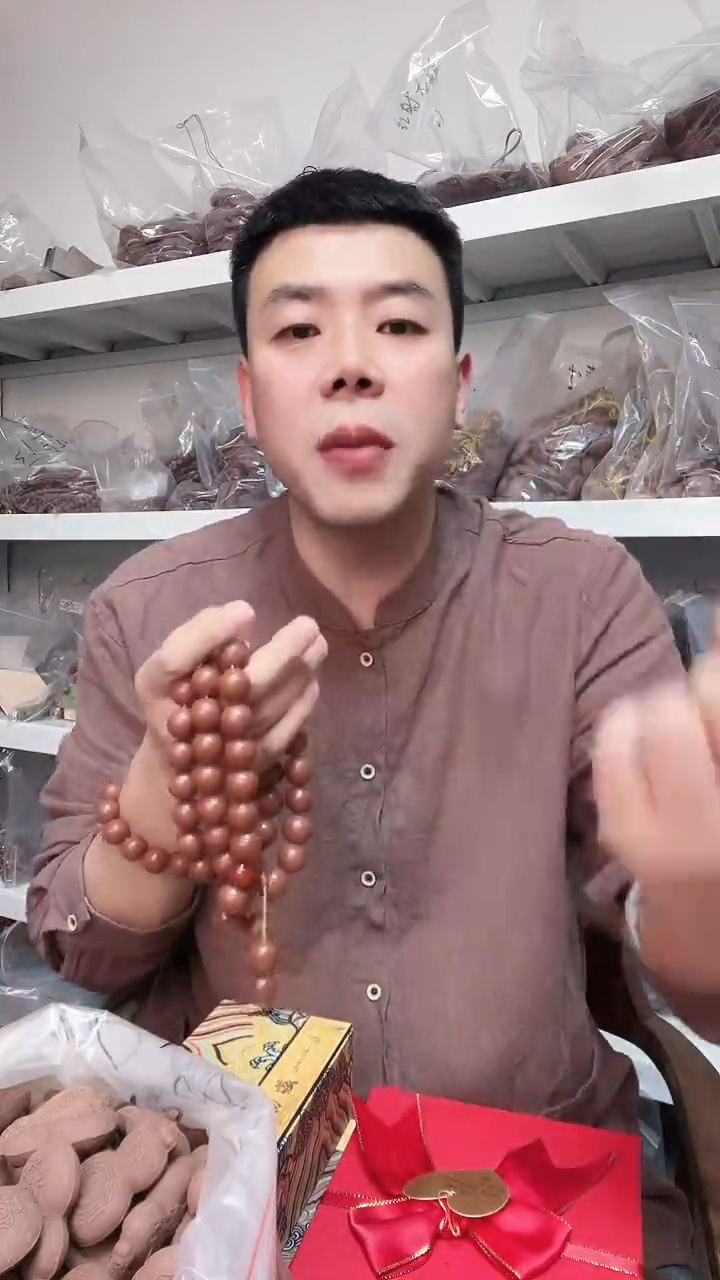 养心安神药香1.8的大脖挂54籽