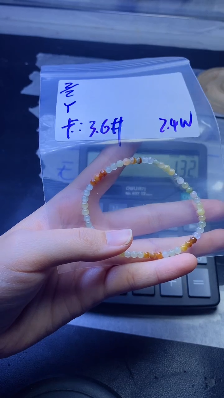 【闪购商品】定制翡翠未镶嵌珠串