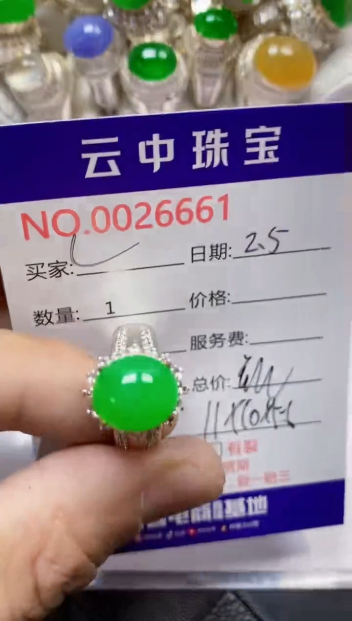 【闪购商品】翡翠戒指未镶嵌/66610000