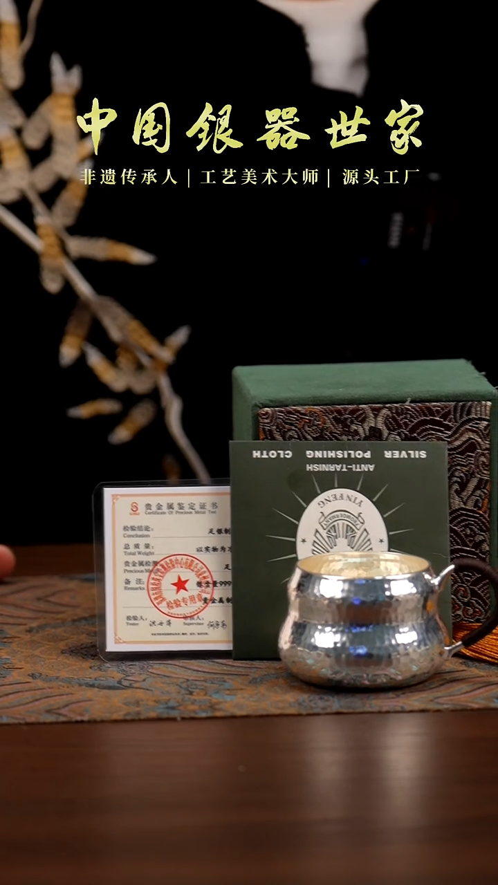 手工素面葫芦主人杯