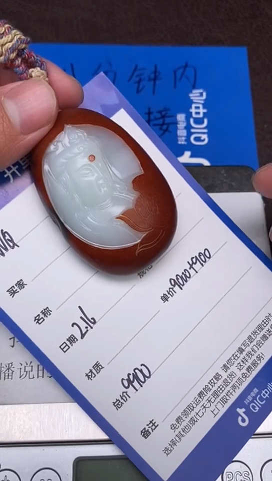 【闪购商品】和田玉2.16WQ多样性拍一发一未镶嵌55