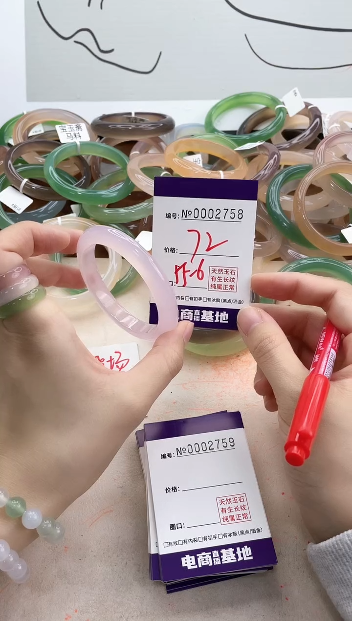 【闪购商品】玛瑙/玉髓手镯未镶嵌2758