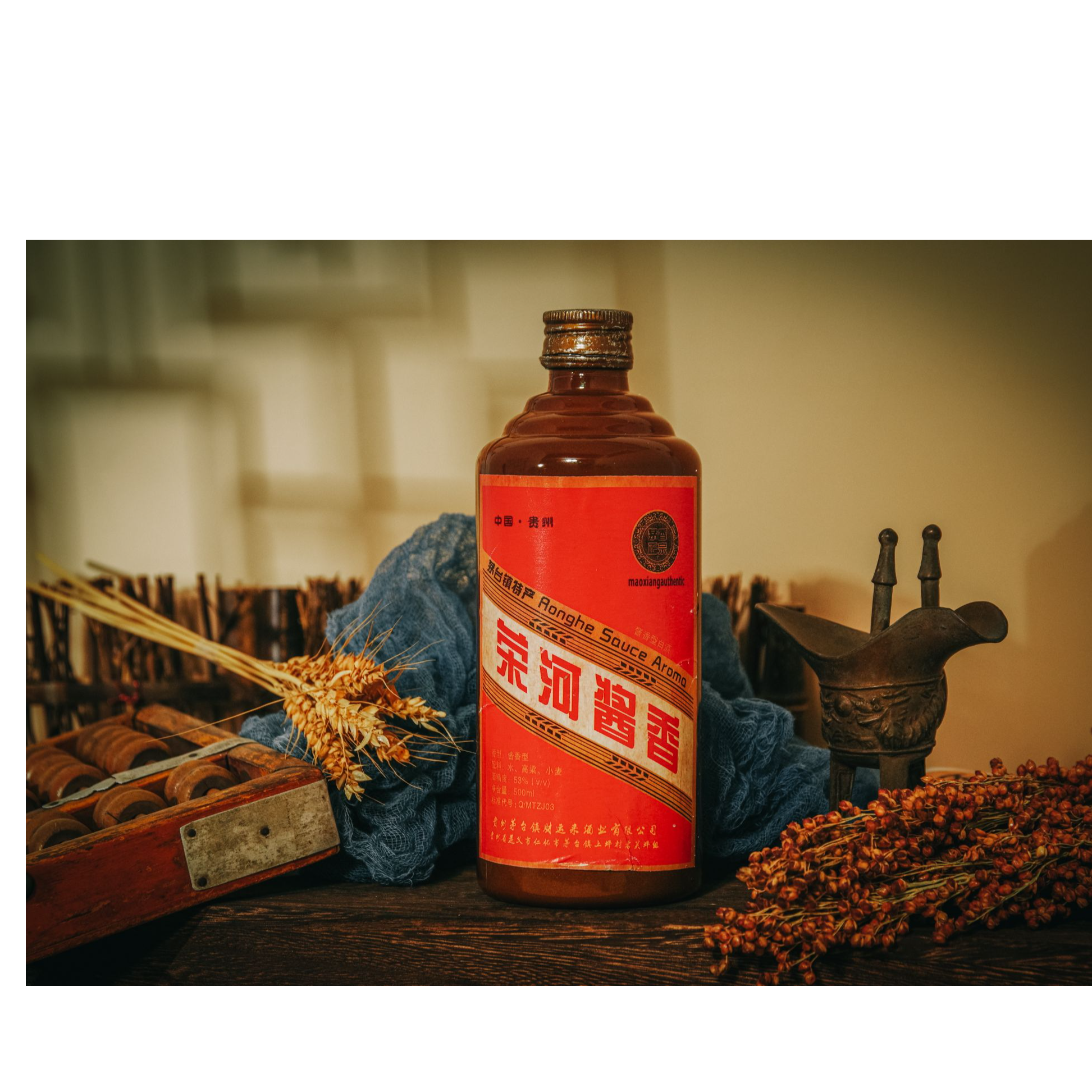 包府贵州荣和酱香型白酒500毫升53度白酒i51-60度500毫升