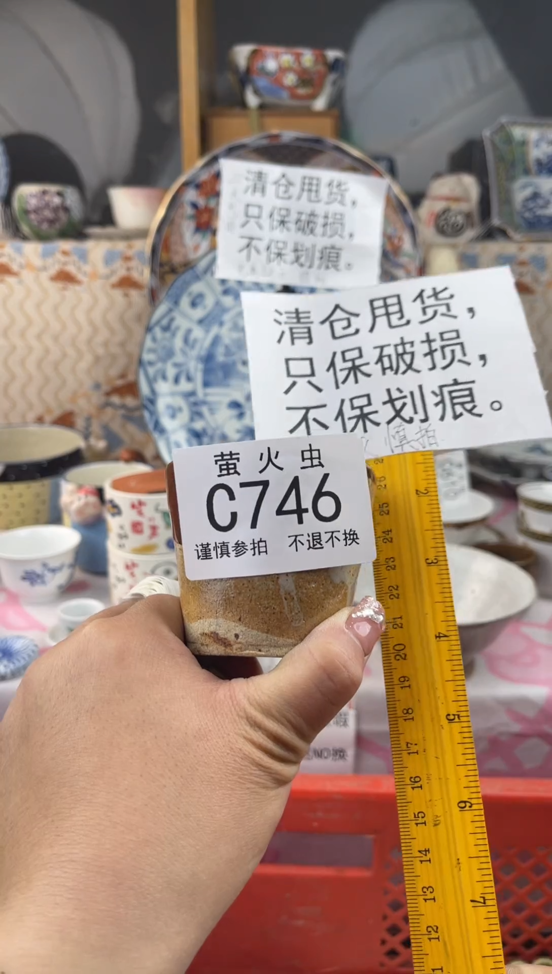 其他浪**個CCCCCCCCCC746