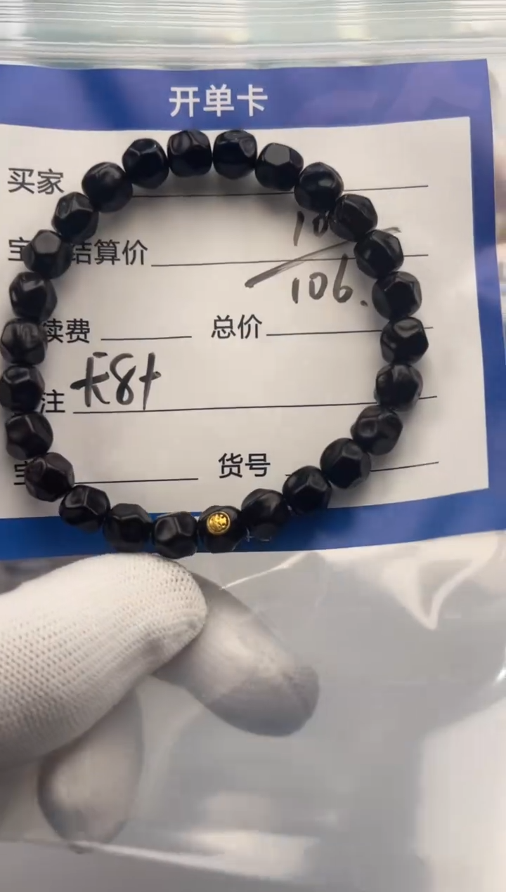 手串椰蒂手串多样性发货