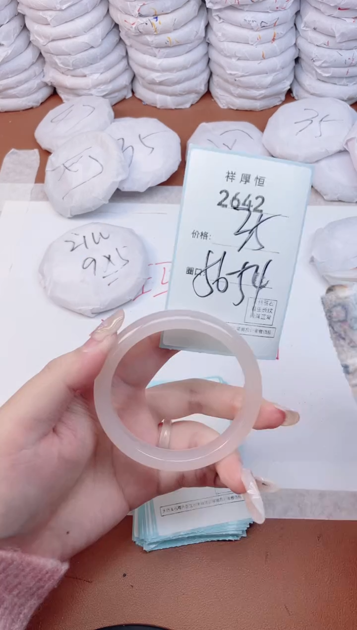 【闪购商品】玛瑙/玉髓手镯未镶嵌2642