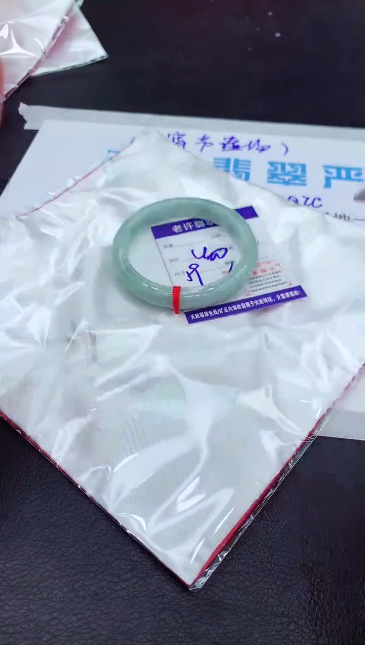 【闪购商品】翡翠手镯未镶嵌111111111111
