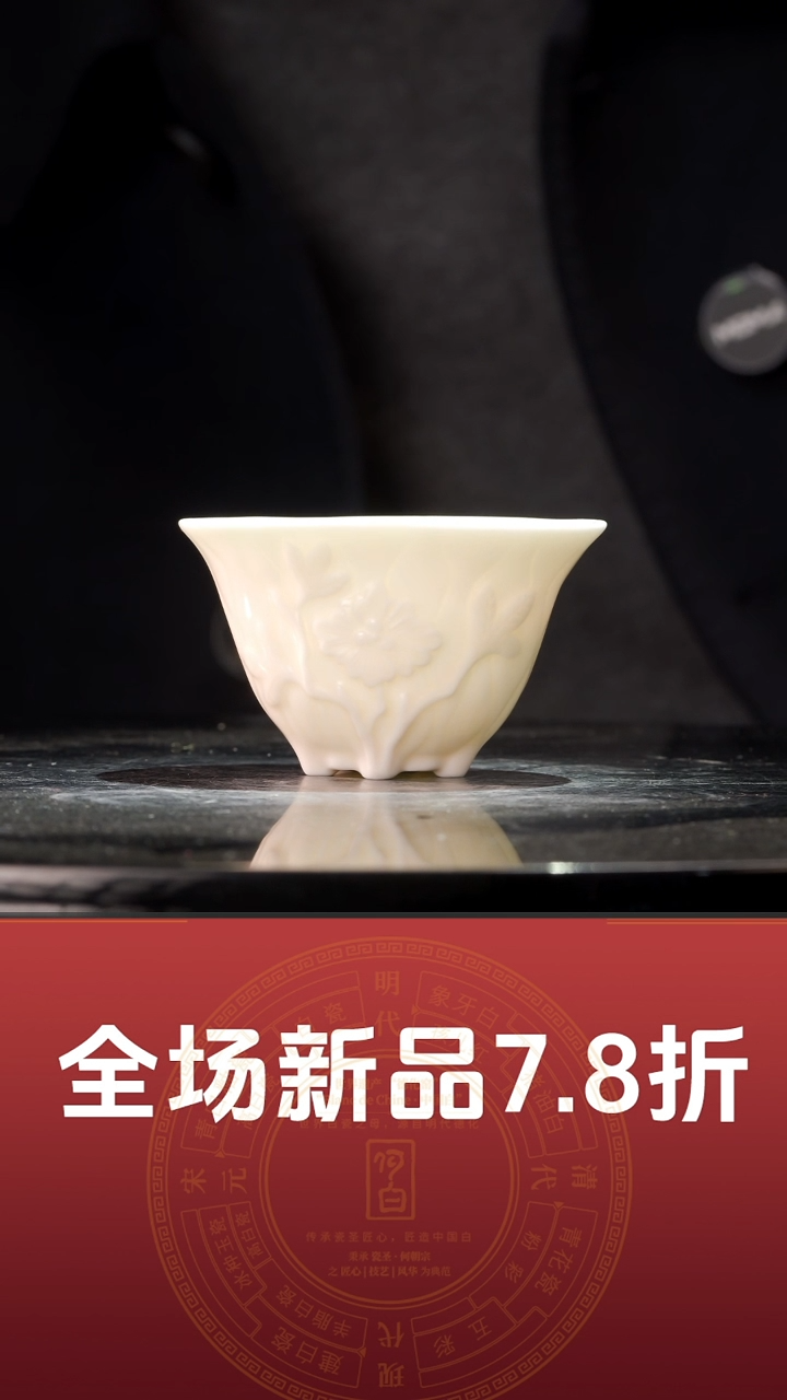 【闪购商品】牡丹纹杯@@ST-D00146
