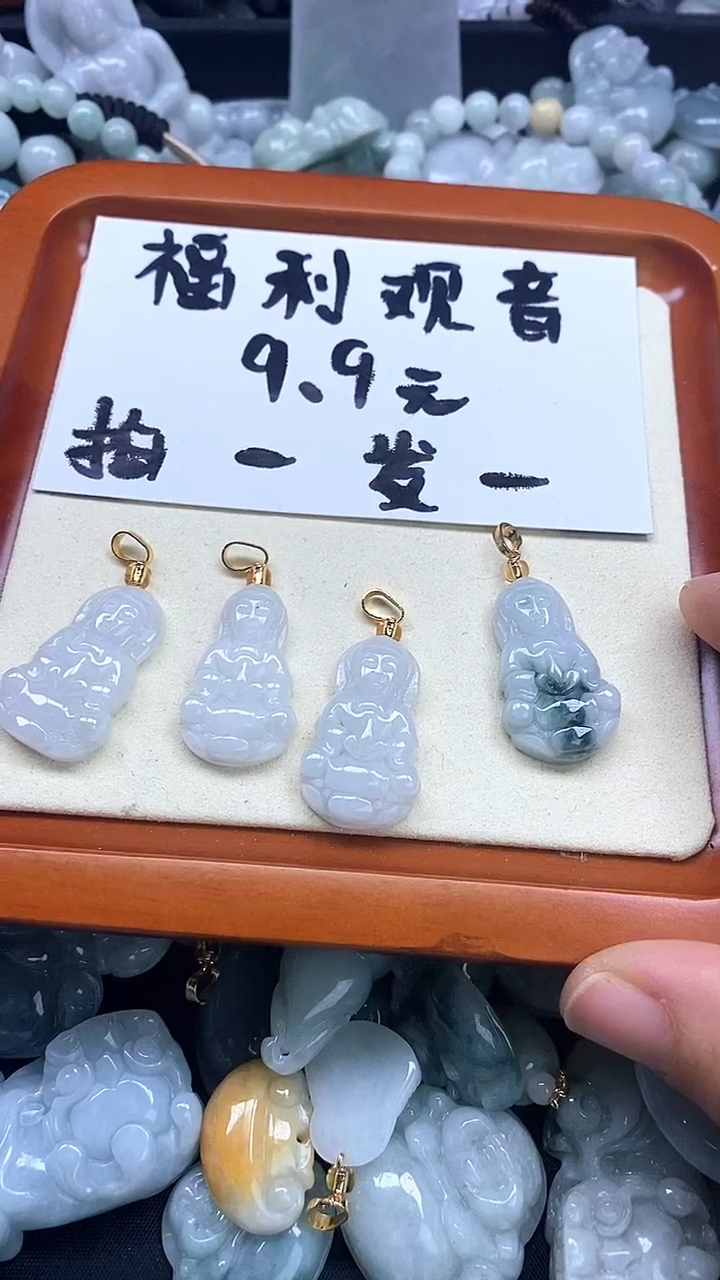 【闪购商品】翡翠颈饰未镶嵌多样性发货拍一发一000GY