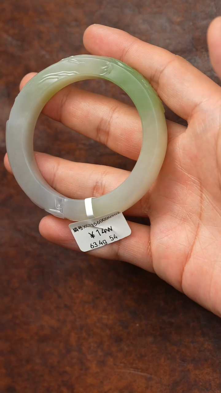 未镶嵌手镯和田玉XC 54 