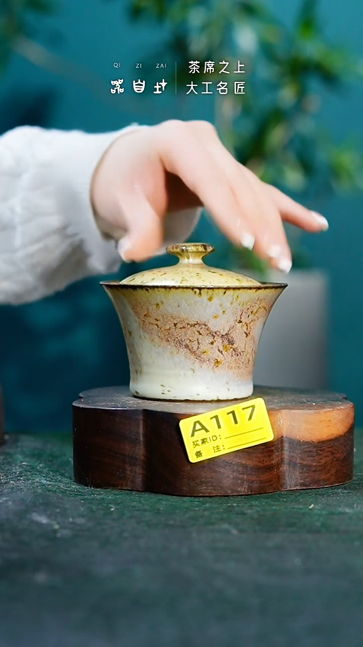 【闪购商品】瓷片神垕钧瓷 精品瓷器 园A117
