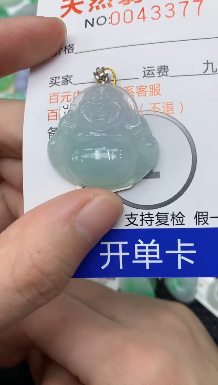 【闪购商品】翡翠颈饰18K金镶嵌111111111