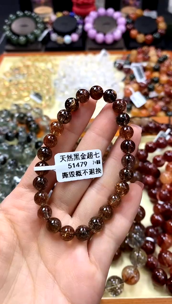 未镶嵌手链水晶7+