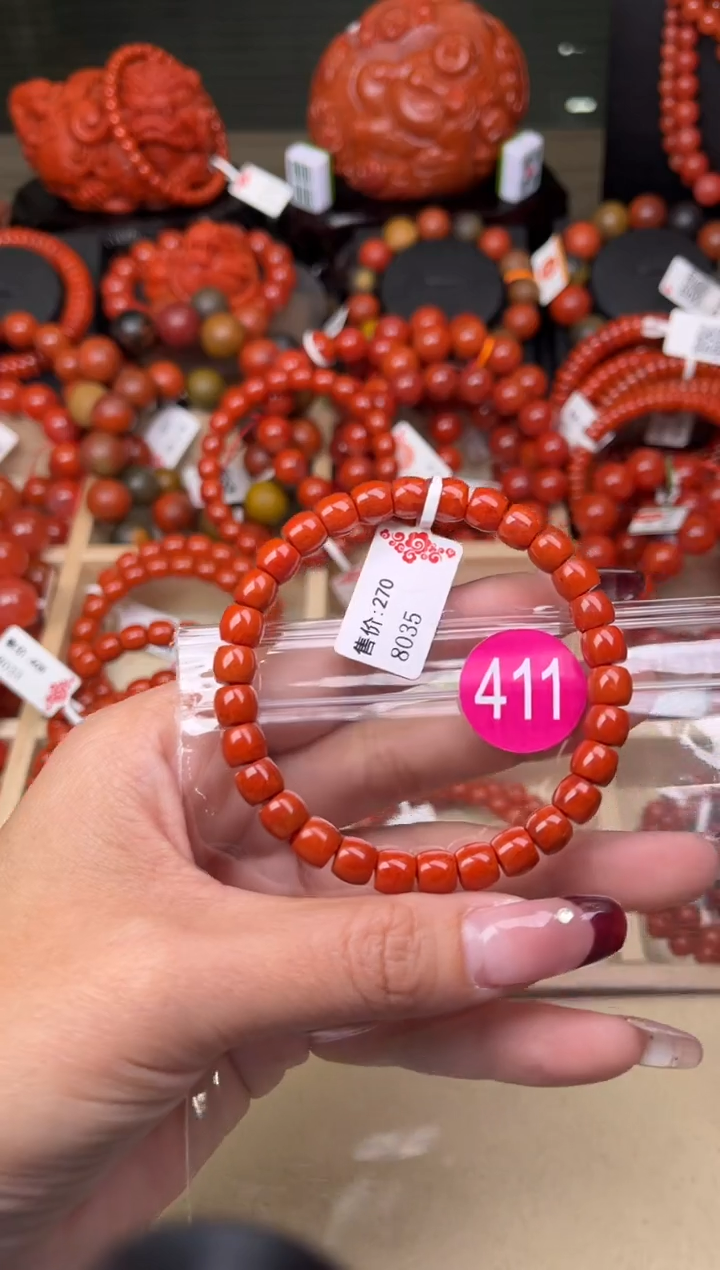 【闪购商品】南红玛瑙珠宝奇石未镶嵌411-7+