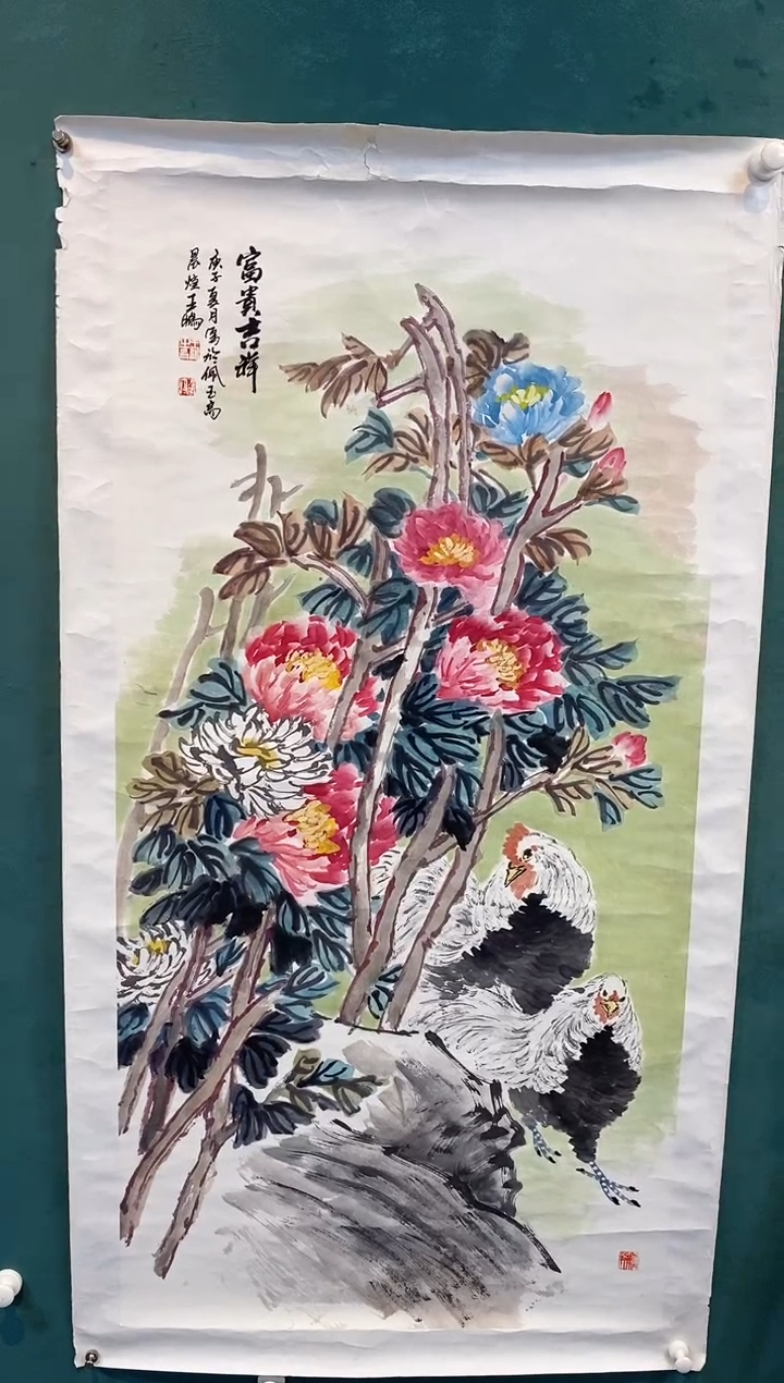 书法老师作品分享