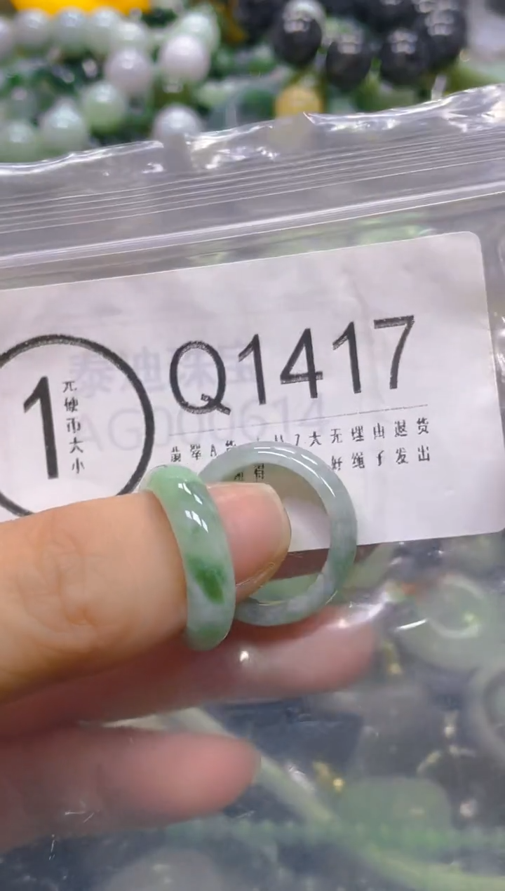 翡翠未镶嵌颈饰/Q/翡翠A货一图一物
