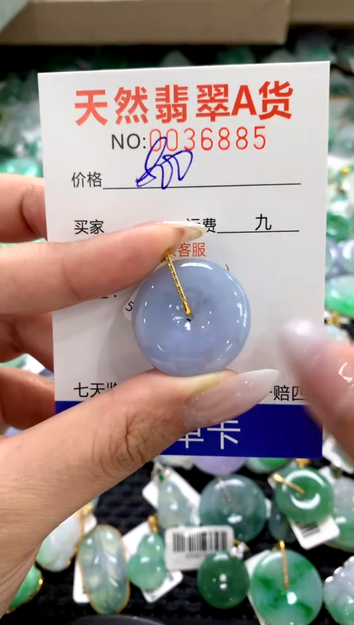 颈饰18K金镶嵌翡翠1111111111111111